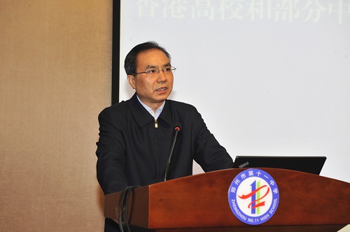 图二：省教育厅党组成员、副厅长尹洪斌出席会议并讲话