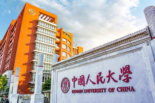 南京大学2020.png