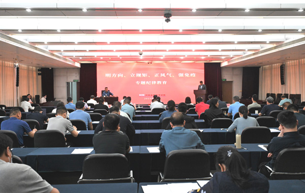 廉政案例警示教育活动2.jpg