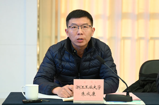 浙江工业大学学生处副处长朱成康致辞.jpg
