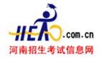 河南省招生信息网