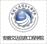安徽文达信息工程学院