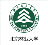 北京林业大学