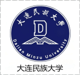大连民族大学