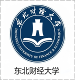 东北财经大学