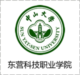 东营科技职业学院