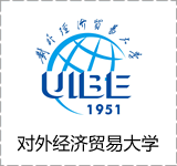 对外经济贸易大学