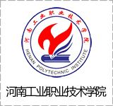 河南工业职业技术学院