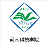 河南科技学院