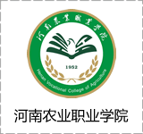 河南农业职业学院