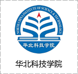 华北科技学院