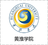 黄淮学院
