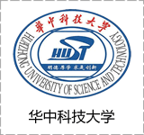 华中科技大学