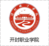 开封职业学院
