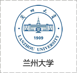 兰州大学