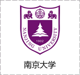 南京大学