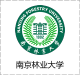 南京林业大学