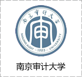 南京审计大学