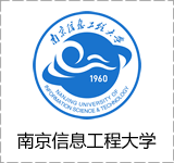 南京信息工程大学