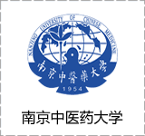 南京中医药大学