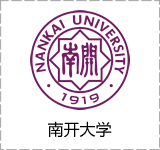 南开大学