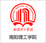 南阳理工学院