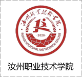 汝州职业技术学院