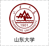 山东大学