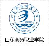 山东商务职业学院