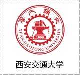 西安交通大学