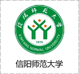 信阳师范学院