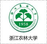 浙江农林大学