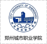 郑州城市职业学院