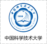 中国科学技术大学